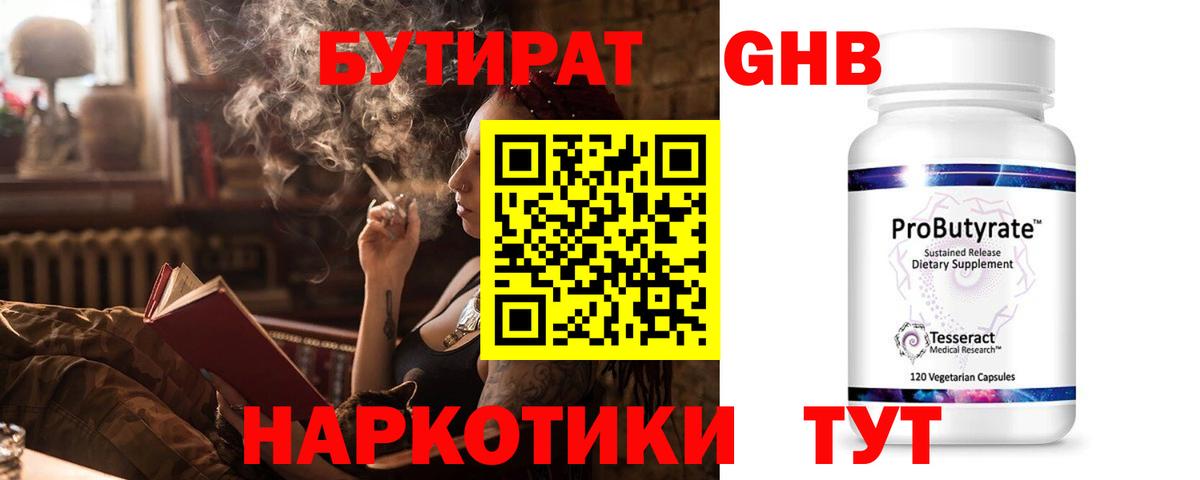 МДМА  Тимашёвск  Метамфетамин  КОКАИН  АМФ   Вход с VPN  ГАШИШ  МЕФ   Каннабис  ГАШ 