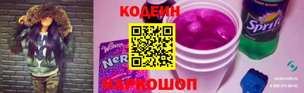 МЕФ Тимашёвск