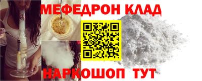 PSILOCYBIN Бугуруслан