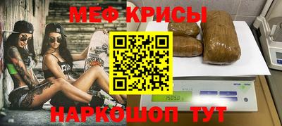 PSILOCYBIN Бугуруслан