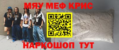 прущая мука Бузулук