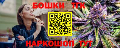 прущая мука Бузулук