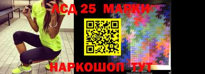 PSILOCYBIN Бугуруслан