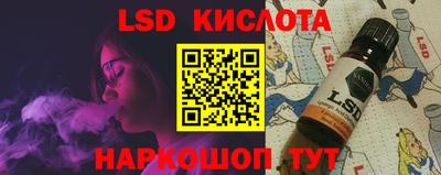 PSILOCYBIN Бугуруслан