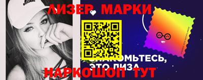 PSILOCYBIN Бугуруслан