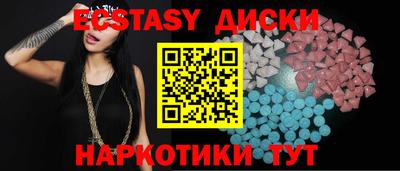 PSILOCYBIN Бугуруслан