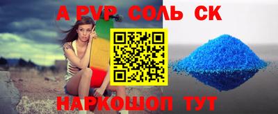 PSILOCYBIN Бугуруслан