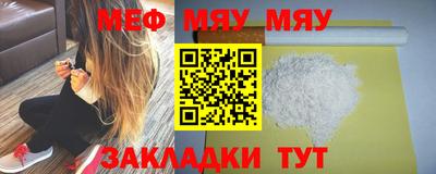 PSILOCYBIN Бугуруслан
