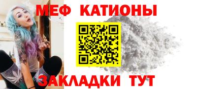 прущая мука Бузулук