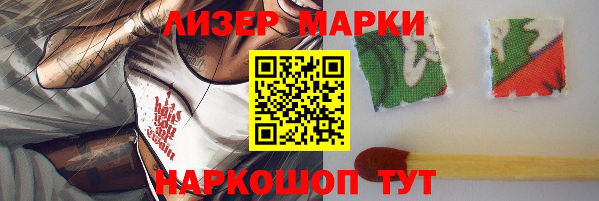 LSD-25 экстази ecstasy Тимашёвск
