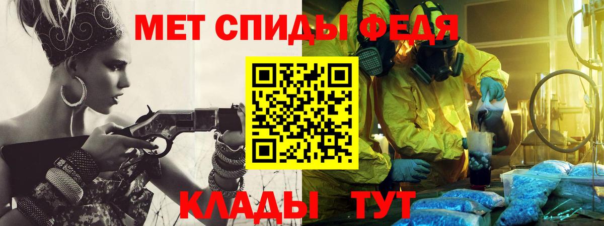 Первитин витя  Вход с VPN  Тимашёвск 