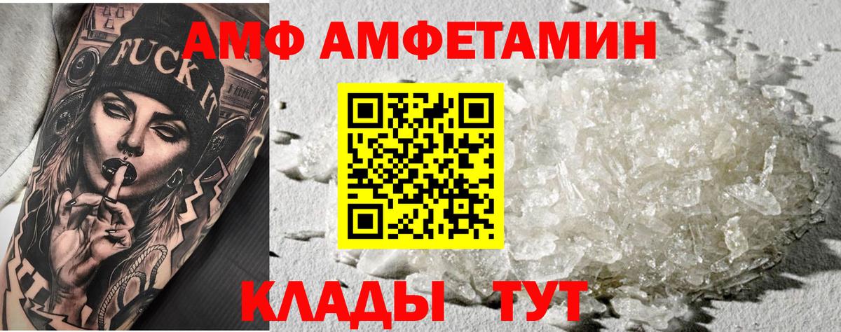 Первитин мет Тимашёвск