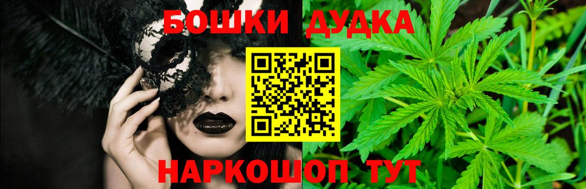 МАРИХУАНА марихуана  Каннабис LSD WEED  Тимашёвск  Вход с VPN  МАРИХУАНА OG Kush 